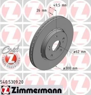 Автозапчасть ZIMMERMANN 540530920