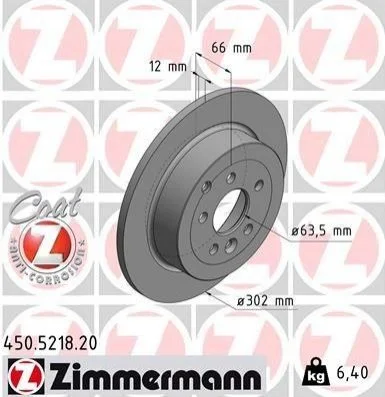 Автозапчасть ZIMMERMANN 450521820 (фото 1)