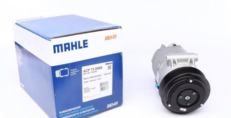 Автозапчасть MAHLE / KNECHT ACP73000S