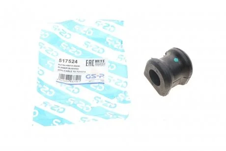 Автозапчасть GSP 517524