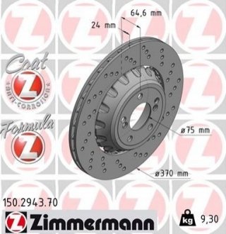 Автозапчасть ZIMMERMANN 150294370