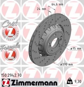 Автозапчасть ZIMMERMANN 150294270