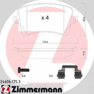 Автозапчасть ZIMMERMANN 246061753