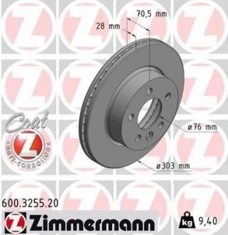 Автозапчасть ZIMMERMANN 600325520