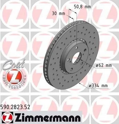 Автозапчасть ZIMMERMANN 590282352 (фото 1)