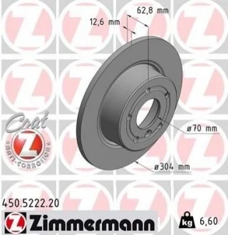 Диск гальмівний ZIMMERMANN 450522220