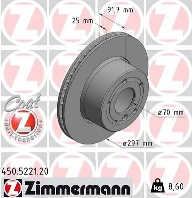 Диск гальмівний ZIMMERMANN 450522120 (фото 1)