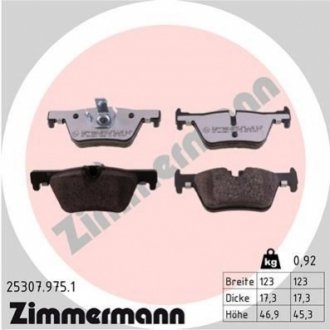 Автозапчасть ZIMMERMANN 253079751