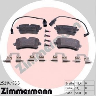 Автозапчасть ZIMMERMANN 252141755