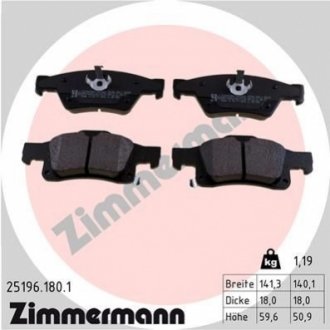 Автозапчасть ZIMMERMANN 251961801