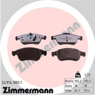 Автозапчасть ZIMMERMANN 249149801