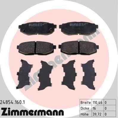 Автозапчасть ZIMMERMANN 248541601 (фото 1)