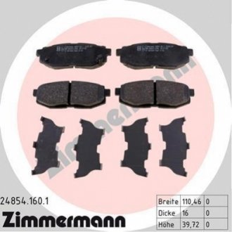Автозапчасть ZIMMERMANN 248541601