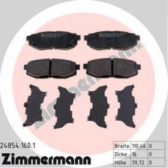 Колодки гальмівні дискові ZIMMERMANN 248541601