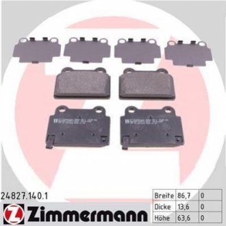 Автозапчасть ZIMMERMANN 248271401