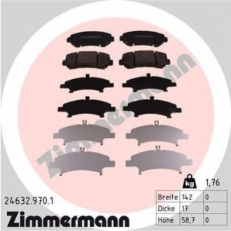 Автозапчасть ZIMMERMANN 246329701