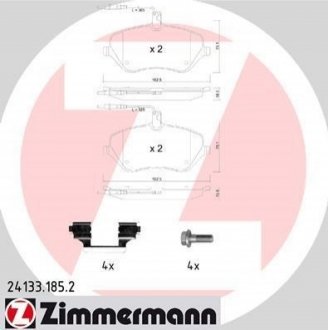 Автозапчасть ZIMMERMANN 241331852