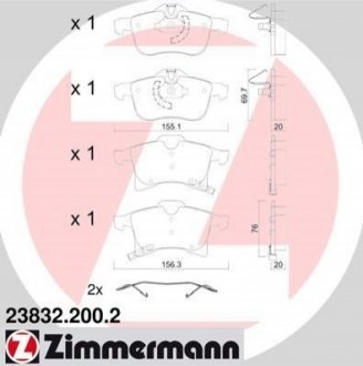 Автозапчасть ZIMMERMANN 238322002