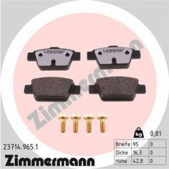 Автозапчасть ZIMMERMANN 237149651