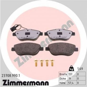 Автозапчасть ZIMMERMANN 237089901