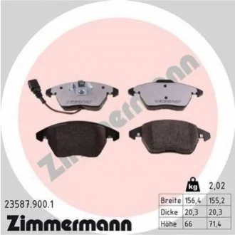 Автозапчасть ZIMMERMANN 235879001