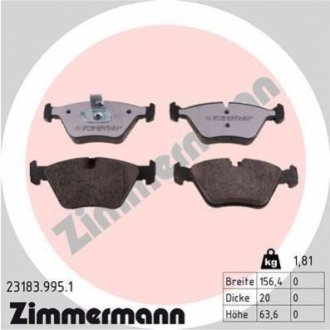 Автозапчасть ZIMMERMANN 231839951