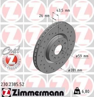 Автозапчасть ZIMMERMANN 230238552