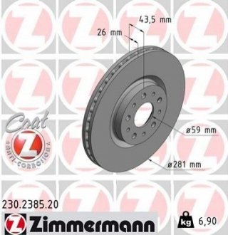 Автозапчасть ZIMMERMANN 230238520