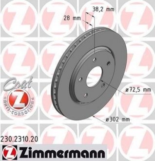 Автозапчасть ZIMMERMANN 230231020