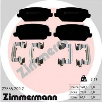 Автозапчасть ZIMMERMANN 228552002