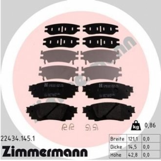 Автозапчасть ZIMMERMANN 224341451