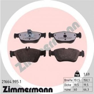 Автозапчастина ZIMMERMANN 216649951