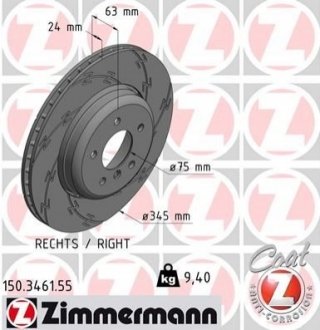 Автозапчасть ZIMMERMANN 150346155