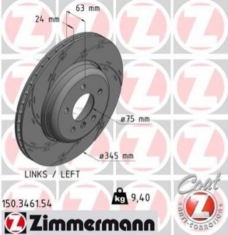 Автозапчасть ZIMMERMANN 150346154