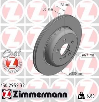 Автозапчасть ZIMMERMANN 150295332