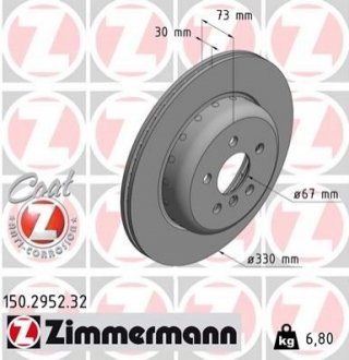 Автозапчасть ZIMMERMANN 150295232