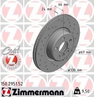 Автозапчасть ZIMMERMANN 150295152