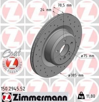 Диск гальмівний ZIMMERMANN 150294552