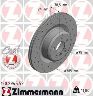 Автозапчасть ZIMMERMANN 150294552