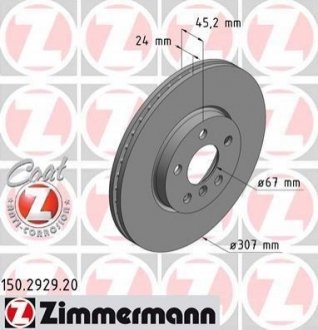 Автозапчасть ZIMMERMANN 150292920