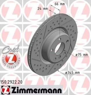 Диск гальмівний Coat Z ZIMMERMANN 150292220