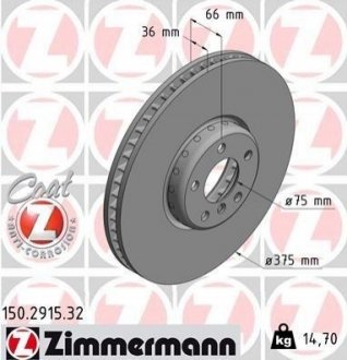 Автозапчасть ZIMMERMANN 150291532