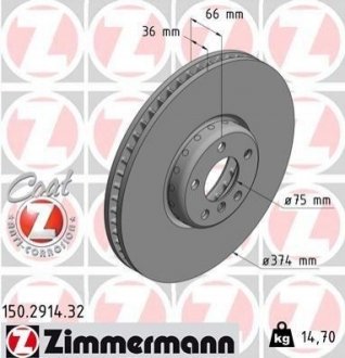 Автозапчасть ZIMMERMANN 150291432