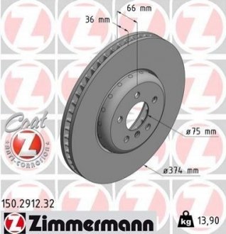 Автозапчасть ZIMMERMANN 150291232