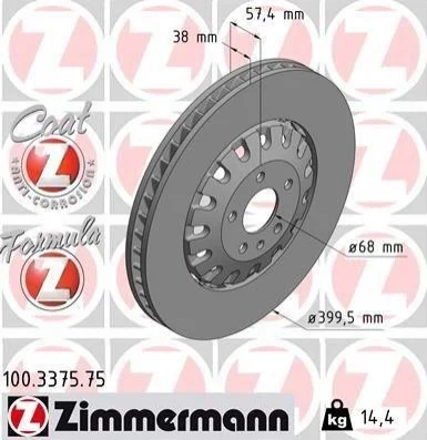 Автозапчасть ZIMMERMANN 100337575 (фото 1)