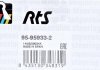 Автозапчастина RTS 95959332 (фото 7)