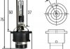 Автозапчастина HELLA 8GS007001241 (фото 1)