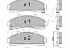 Автозапчастина CIFAM 8226830 (фото 1)