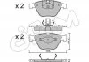 Автозапчастина CIFAM 8225580 (фото 1)
