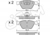 Автозапчастина CIFAM 8225573 (фото 1)